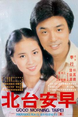 《沉默的录像带》海报