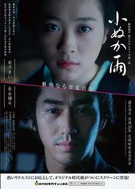 野鸡电影播放《雪线以上》海报