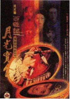 野鸡电影播放《厨房里的哲学》节目画面
