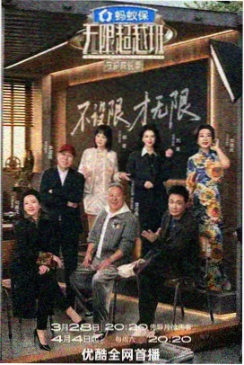 野鸡电影播放《凌晨三点的城市》节目画面