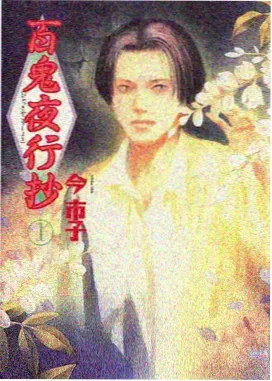 野鸡电影播放《齿轮之心》动画截图